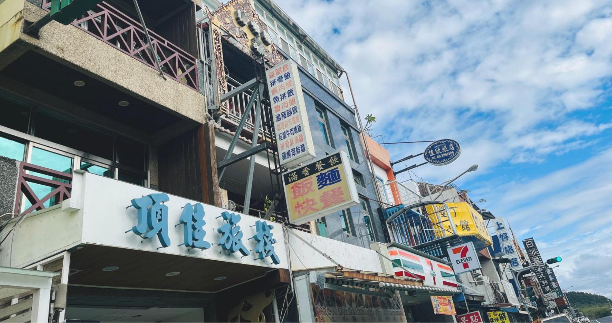 Ding Jia Hotel Kenting Eksteriør bilde